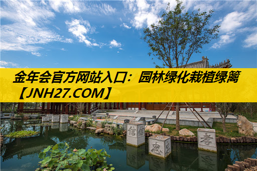 园林绿化栽植绿篱