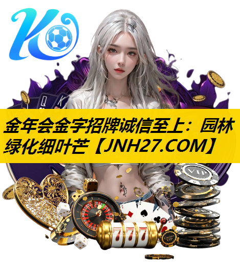 园林绿化细叶芒